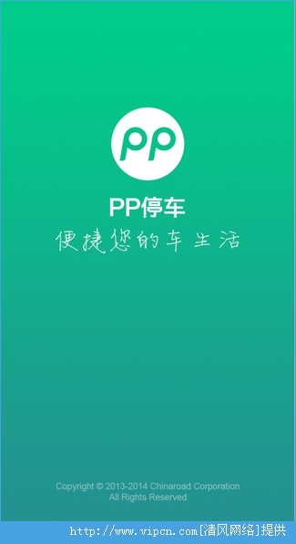 PPͣiOSͼƬ1