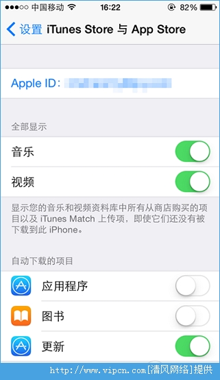 iOS8ԼiPhoneĳ[ͼ]ͼƬ6