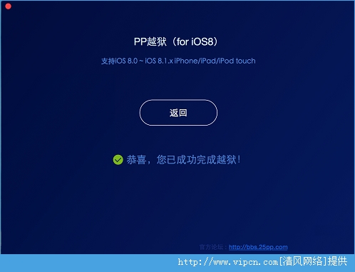 PPԽMaciOS8.1.2Խ̳[ͼ]ͼƬ10