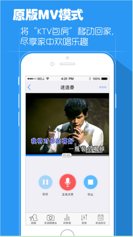 Kֻiosapp v4.1.0