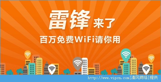 ׷WiFiô׷WiFi[ͼ]ͼƬ1