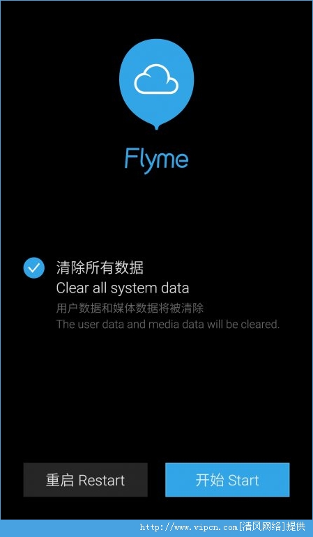 MX3 Flyme 4.1.3.5A̼ͼ2