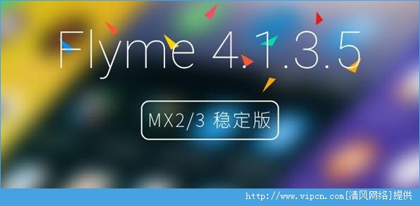 MX3 Flyme 4.1.3.5A̼ͼ3