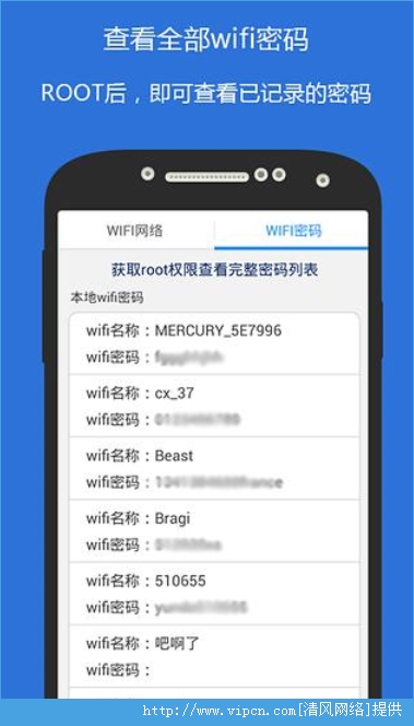 wifi鿴apkͼ4