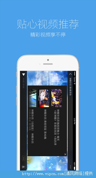 ֻQQhtml5IOS v6.5.0