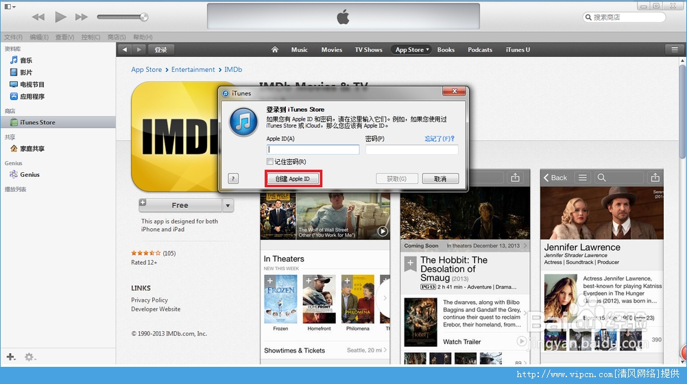 iTunes IDƻ˺ţ[ͼ]ͼƬ5