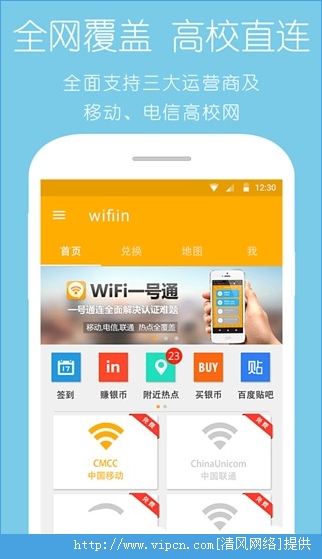 wifiin iosͼƬ3