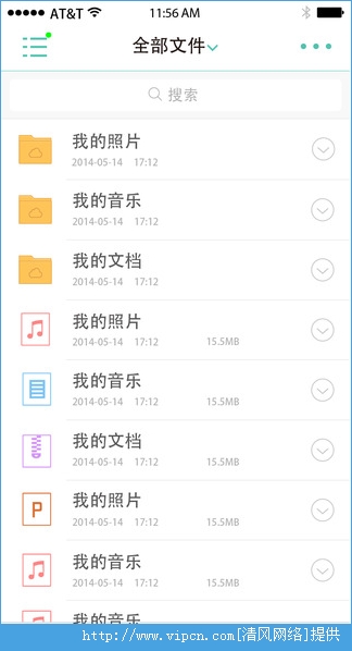 ֻiosapp V1.5.0