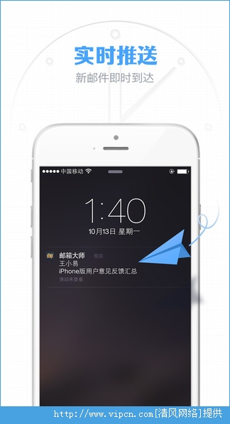 ʦPro iosѸѰͼ4