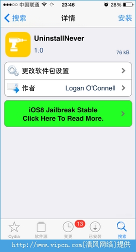 iOS8.1.2120ո»[ͼ]ͼƬ2