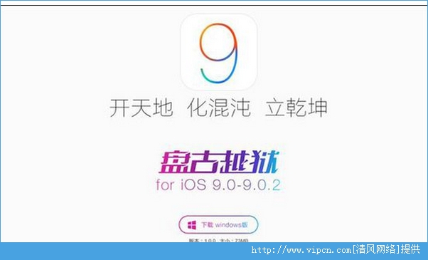 iOS9ԽbugࣿiOS9ԽCydiaƵˣ[ͼ]ͼƬ3