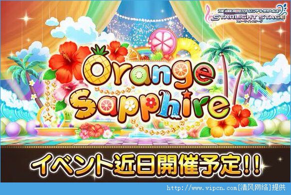 żʦҹŮǹ̨OrangeSapphireԤ[ͼ]ͼƬ3