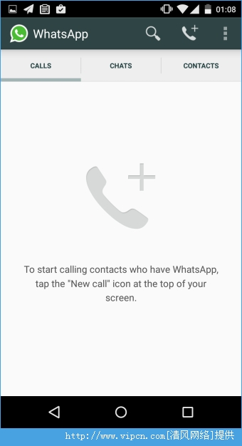 WhatsAppͨ£ôã[ͼ]ͼƬ1