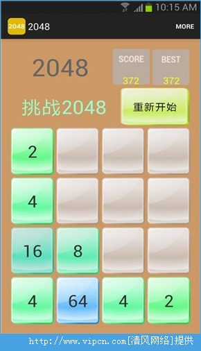 2048׿ͼƬ2