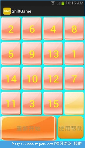 2048׿ͼƬ3