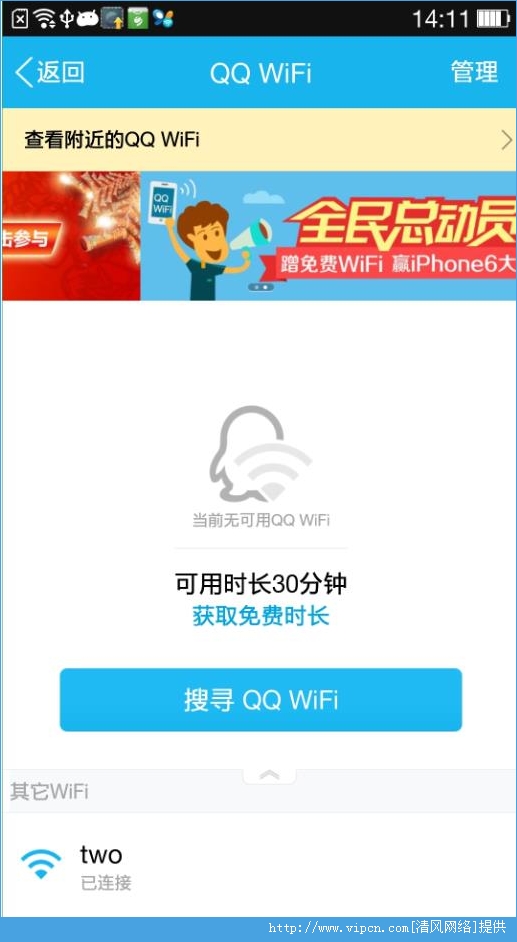 ɺwifi appͼ5