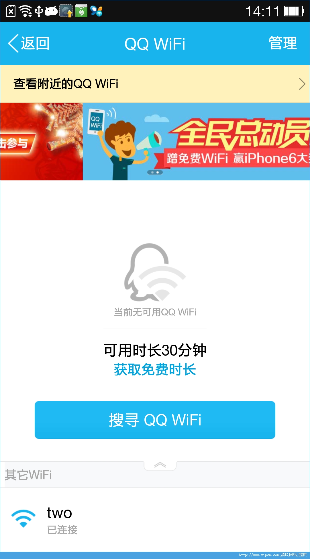 ɺwifiʲôɺwifiʲôʱʼ[ͼ]ͼƬ1