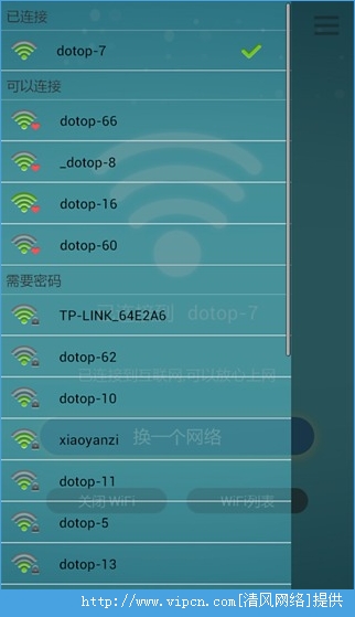 WiFiͼƬ1