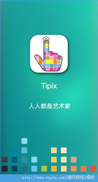 Tipix appͼ2