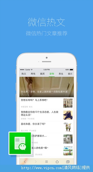 ֻQQ2015iosͼ1