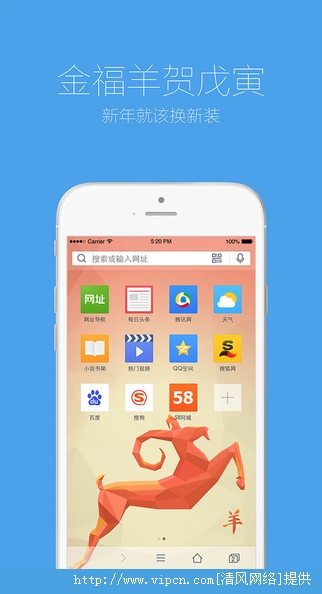 ֻQQ2015iosͼ2