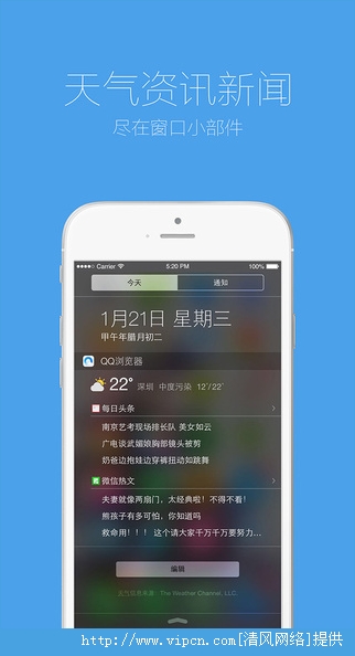 ֻQQ2015iosͼ3