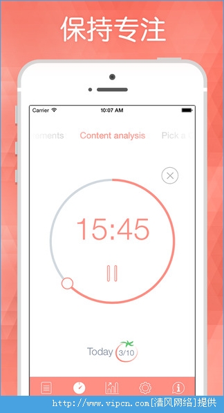 Pomodoro Time appͼ1