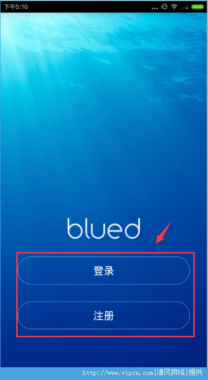 Blued appôãBlued appʹͼĽ[ͼ]ͼƬ1