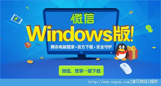 ΢Windowsܼҹٷصַ΢Windowsܼҹܽ[ͼ]ͼƬ1