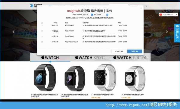 Apple WatchͼƬ1