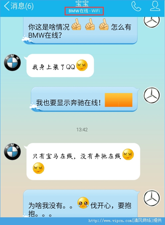 罻ô棿ֻQQ罻ʾBMW߷[ͼ]ͼƬ3