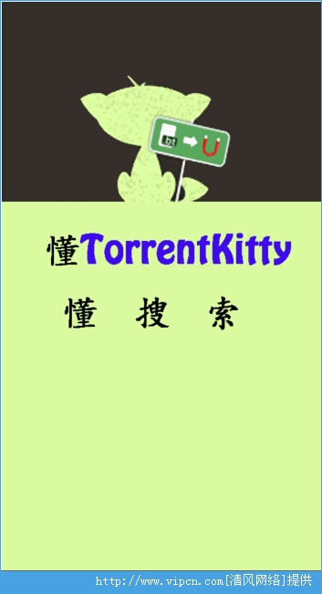 torrentkittyֻʲôètorrentkittyֻЩɫ[ͼ]ͼƬ1