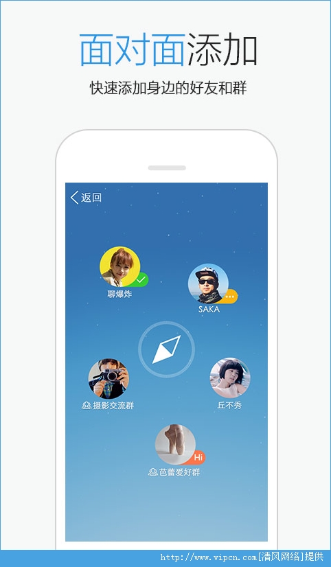 qq5.5.1ʽͼ3