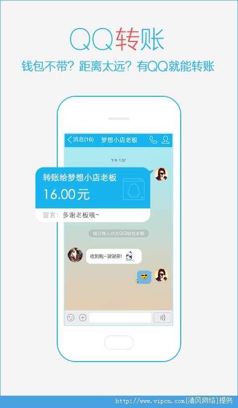 qq5.5.1ʽͼ4