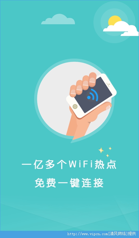 WiFiԿֻͼ1