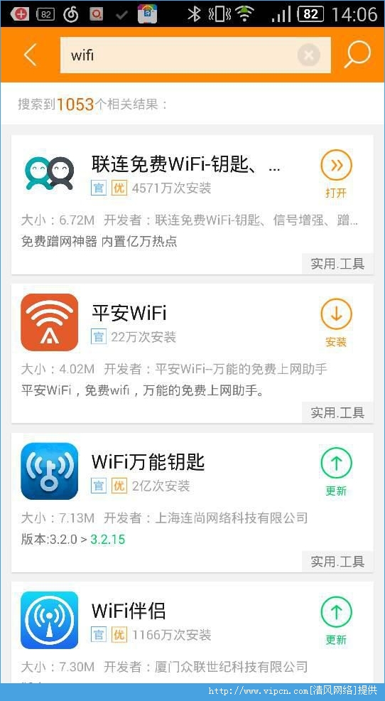 WIFIôWIFIͼ[ͼ]ͼƬ1