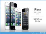 iphoneʱǶ٣iphone޹[ͼ]