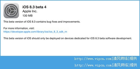 iOS8.3 beta4̼صַ[ͼ]ͼƬ1