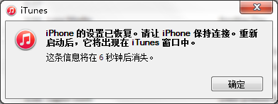 iPhone6sˢiPhone6sˢ̳̽[ͼ]ͼƬ16