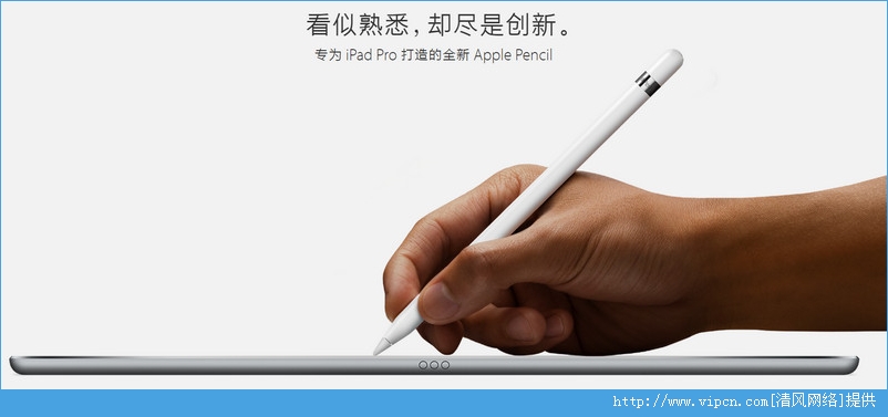 Apple PencilôƻǦApple Pencil鹦ܽ[ͼ]ͼƬ1