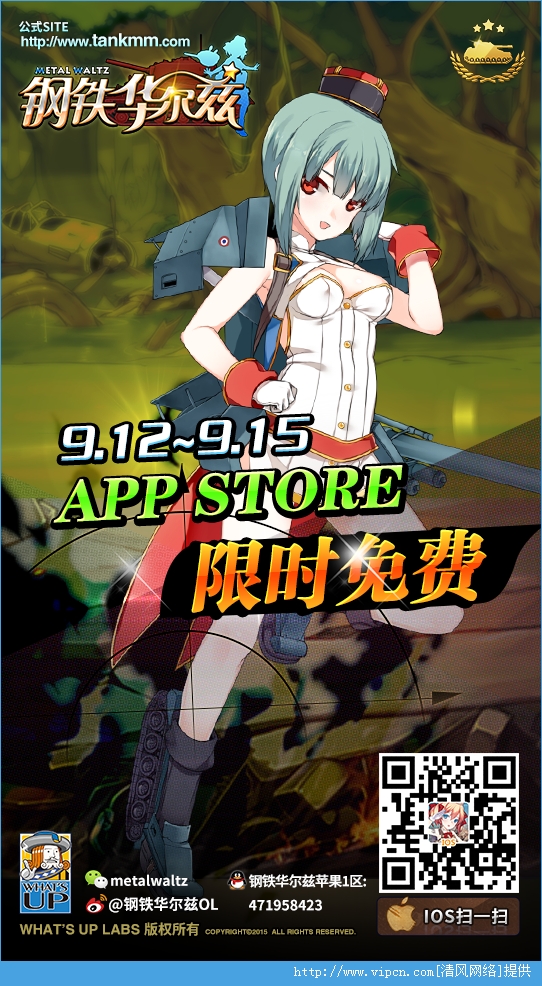 ƻ app store912տʱ[ͼ]ͼƬ1