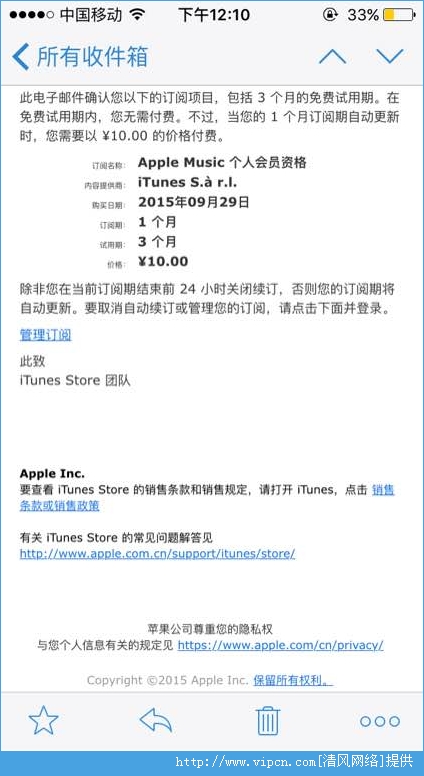 Apple Music [ͼ]ͼƬ8