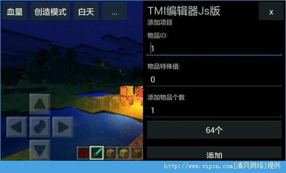 ҵ0.14.0ѶϢTMI༭JS淢 Mojangǰӭʥ[ͼ]ͼƬ4