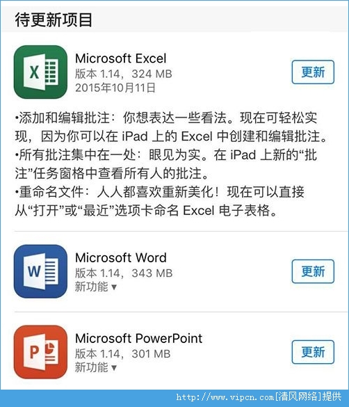 iosOffice£Excelע[ͼ]ͼƬ1