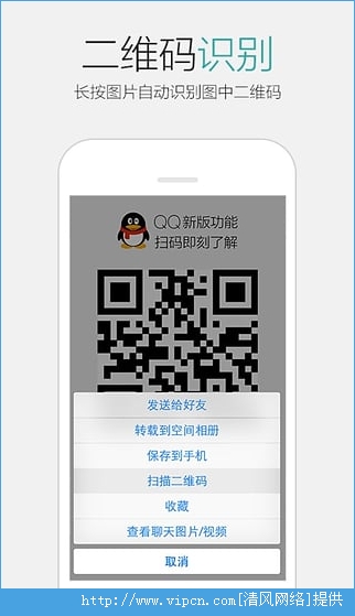 QQ5.9.5ͼƬ1