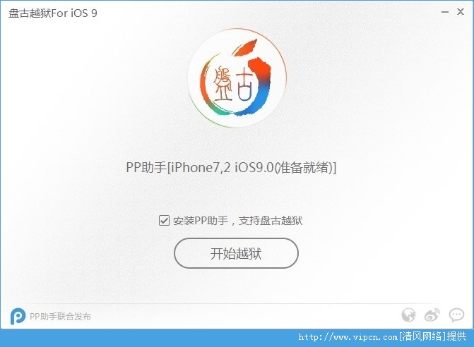 ios9.0ôԽ̹ios9.0ԽͼĽ̳[ͼ]ͼƬ4