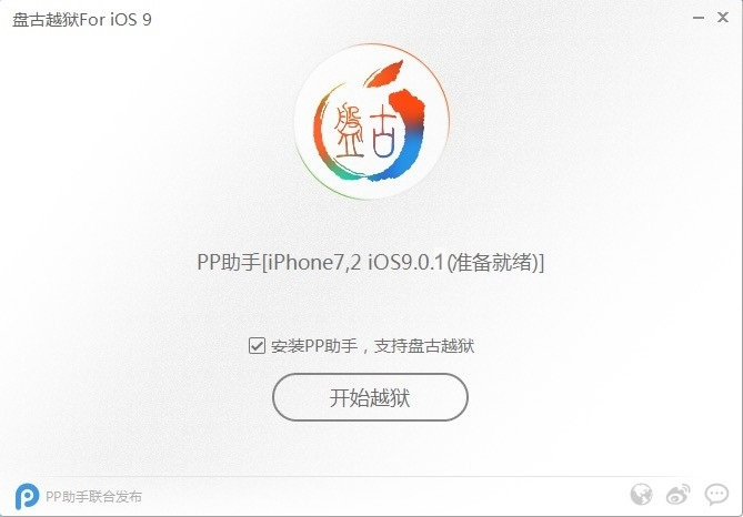 ios9.0.1ôԽ̹ios9.0.1ԽͼĽ̳[ͼ]