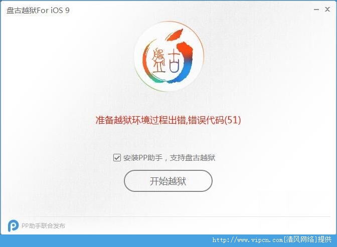 iOS9.0Խ[ͼ]ͼƬ6