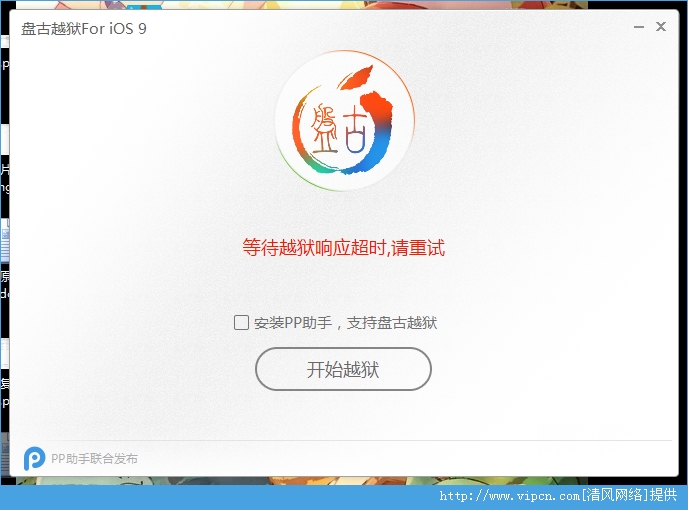 iOS9.0Խ[ͼ]ͼƬ7