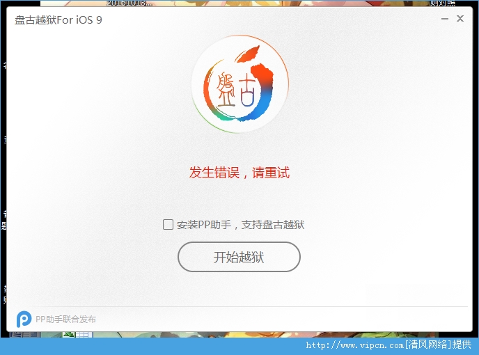 iOS9.0Խ[ͼ]ͼƬ8